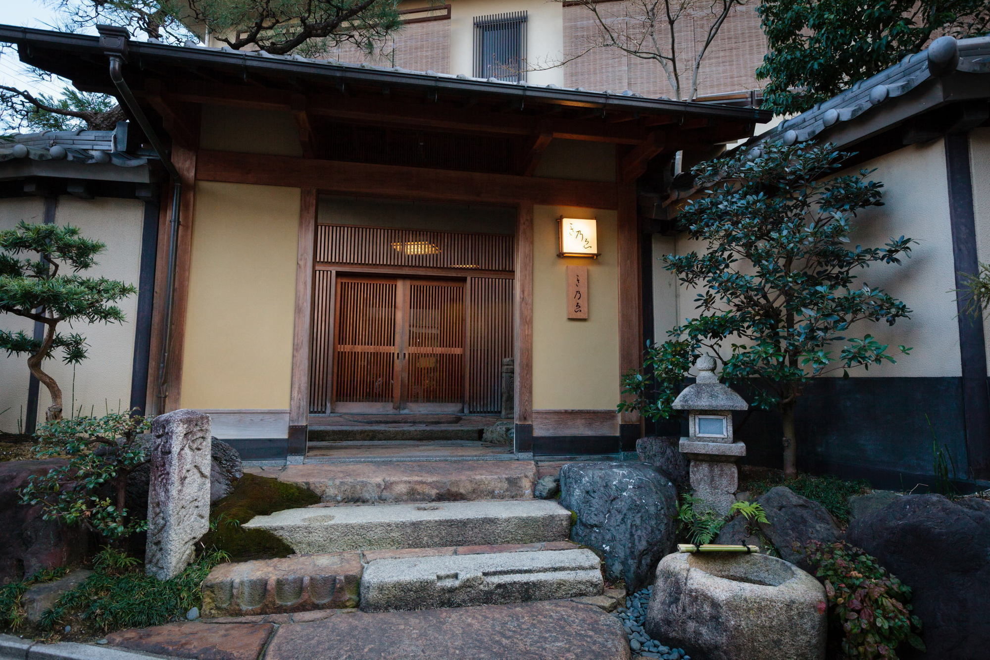 Kyoto Ryokan Kinoe Экстерьер фото